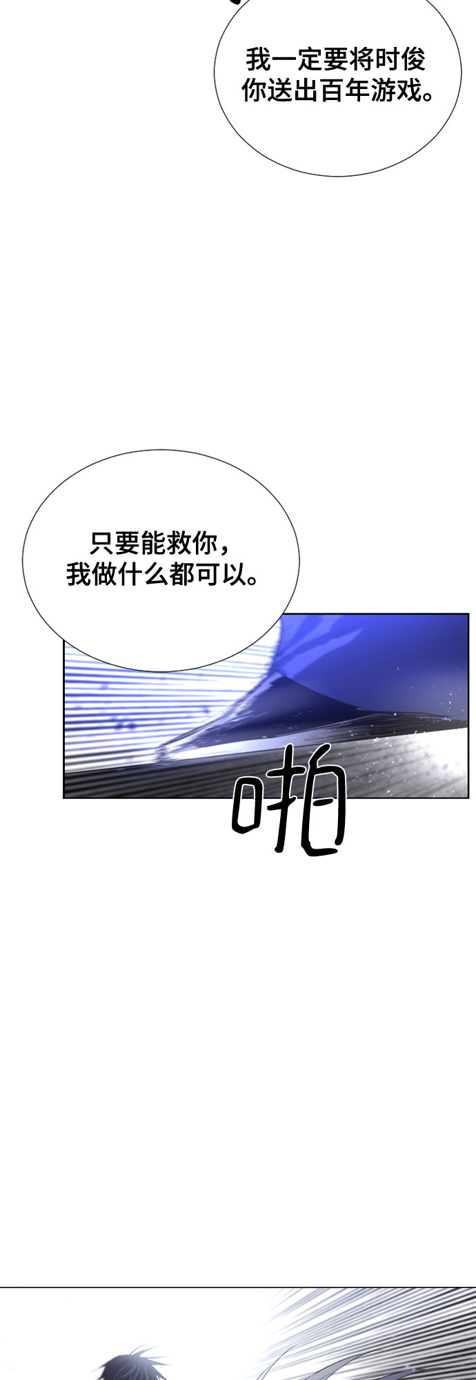 第58话65
