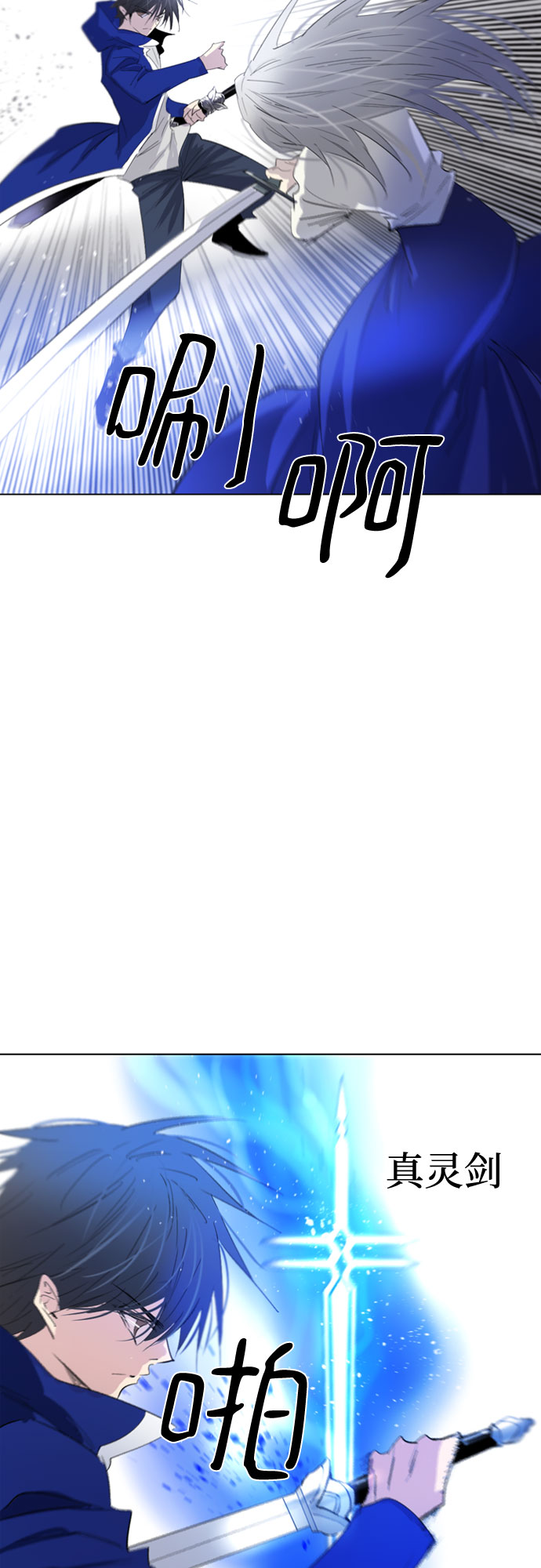 第58话66