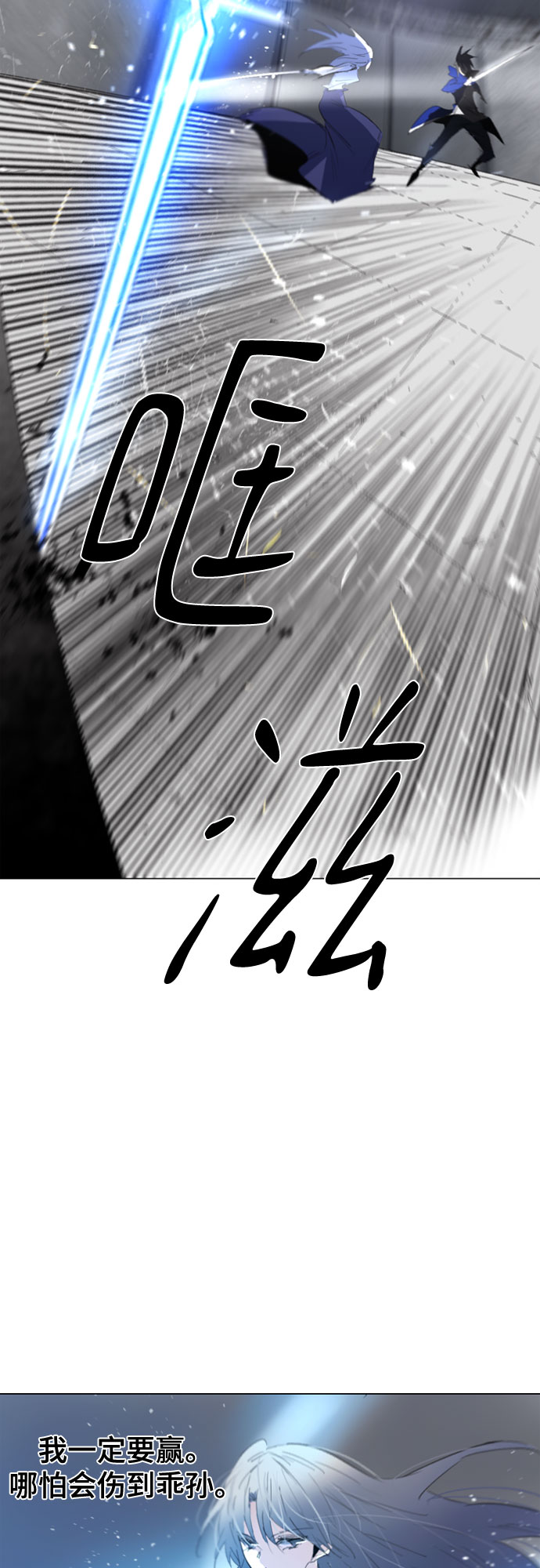 第58话69