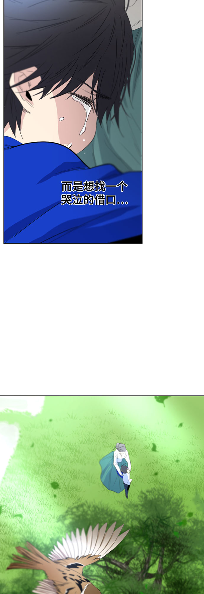 第59话14