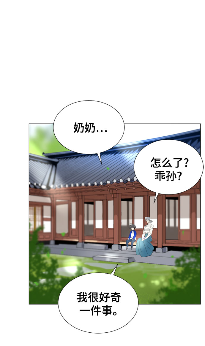 第59话19