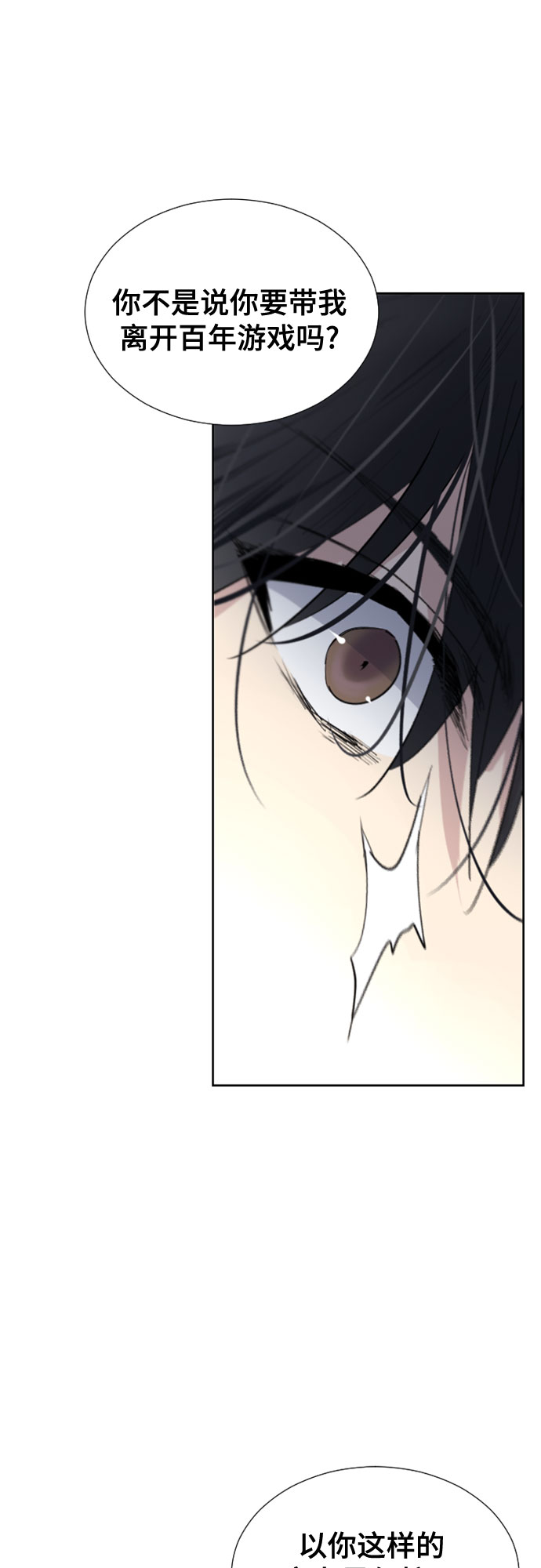 第59话27