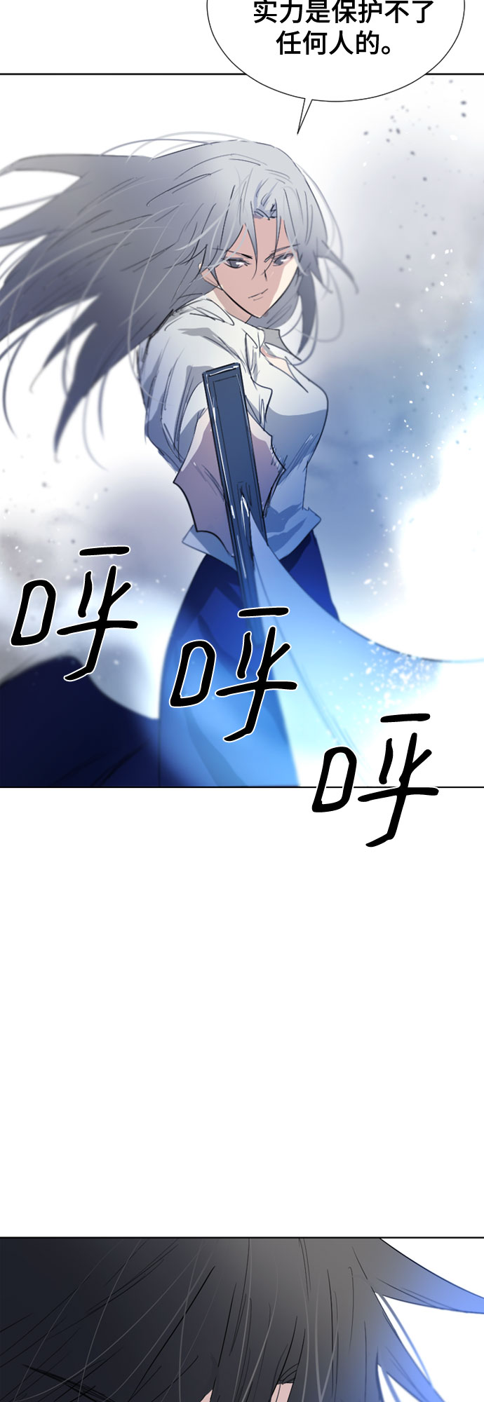 第59话28