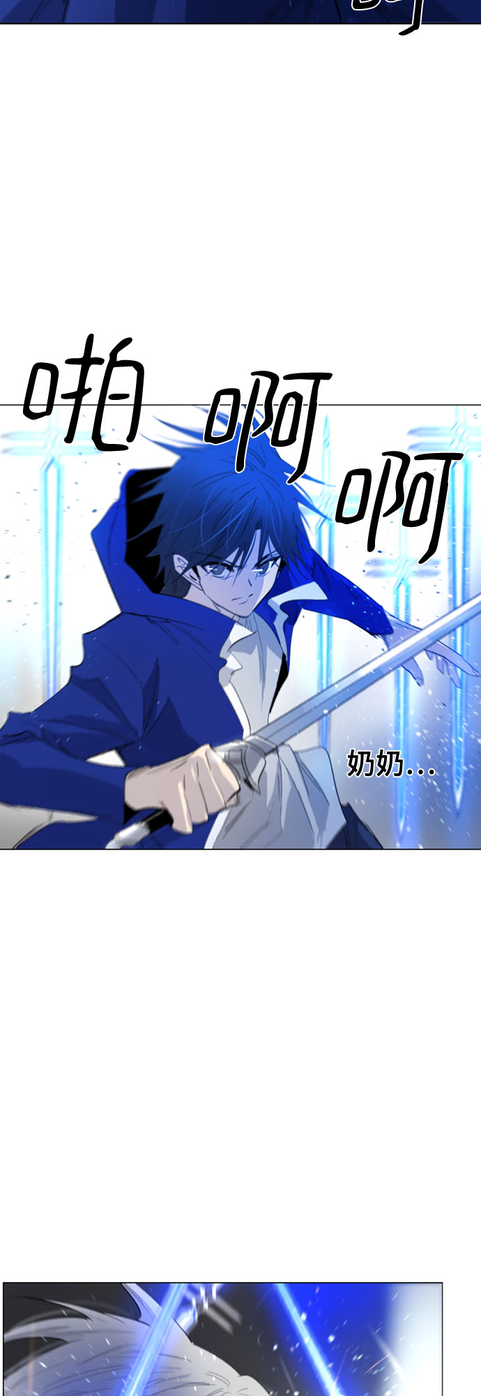 第59话3