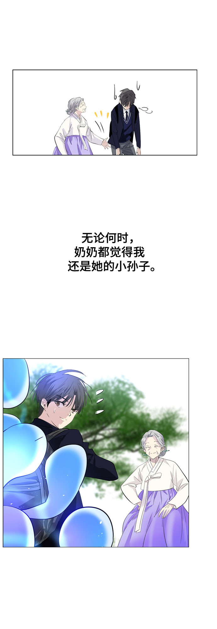 第59话33