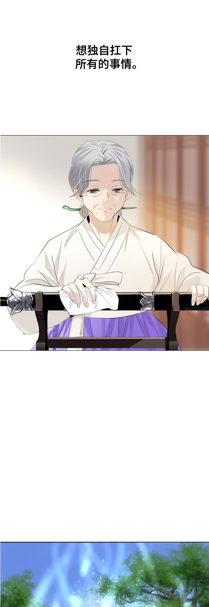 第59话36