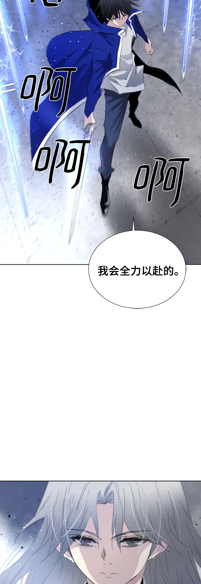 第59话39