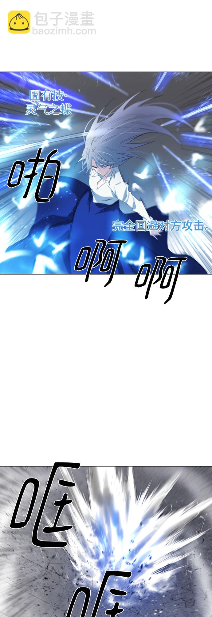 第59话45