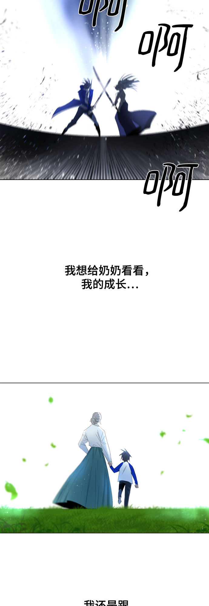 第59话56