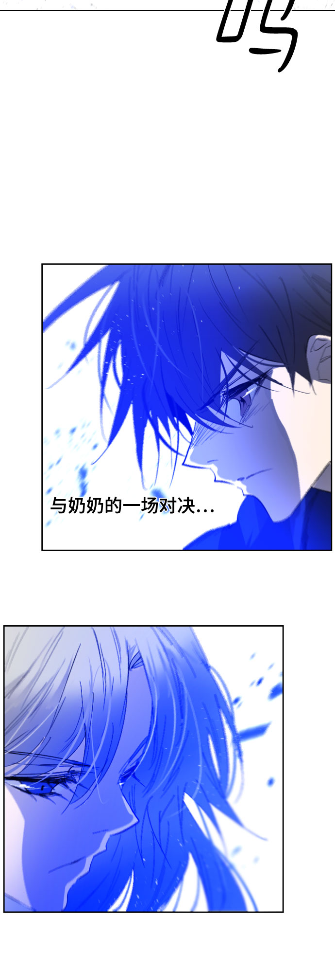 第59话7