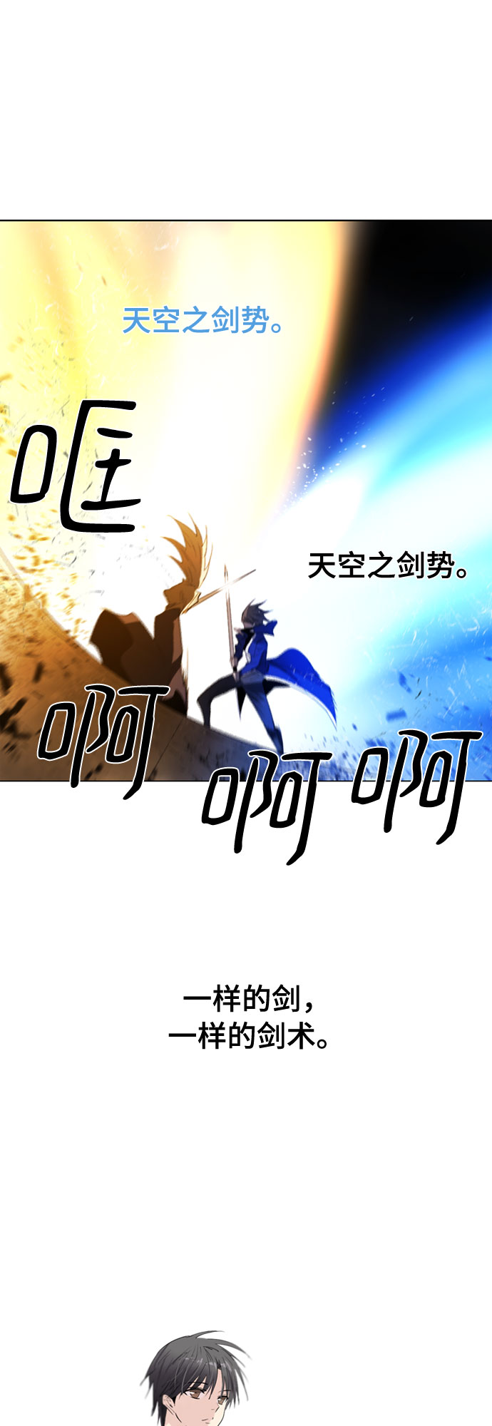 第60话20