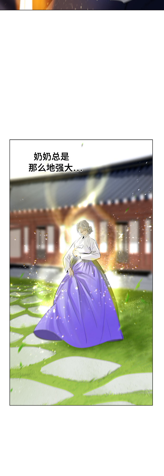第60话31