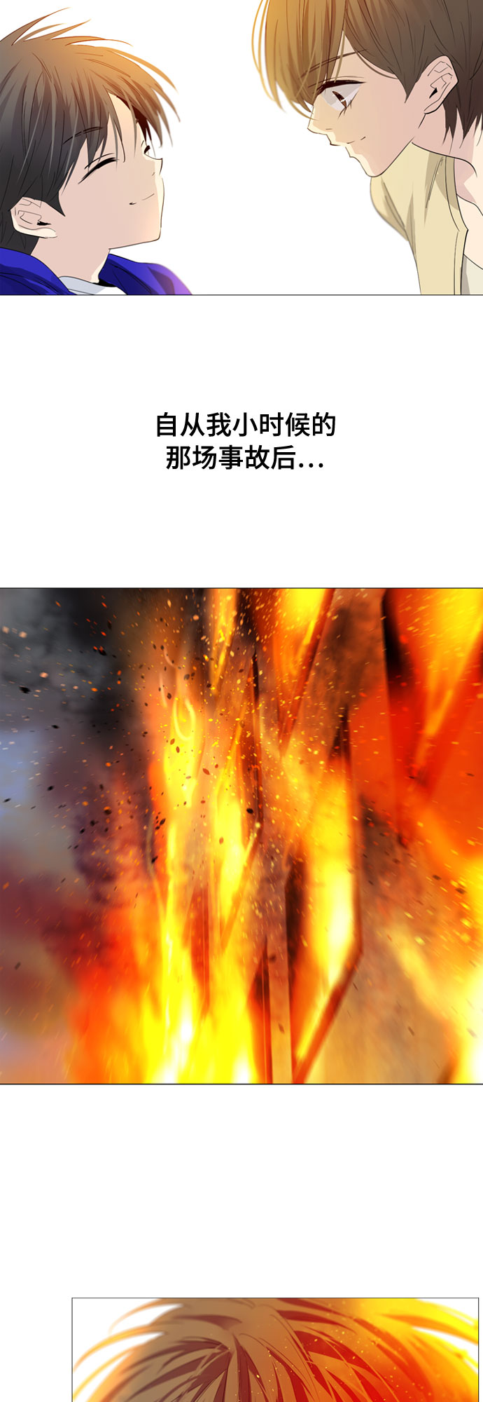 第60话4