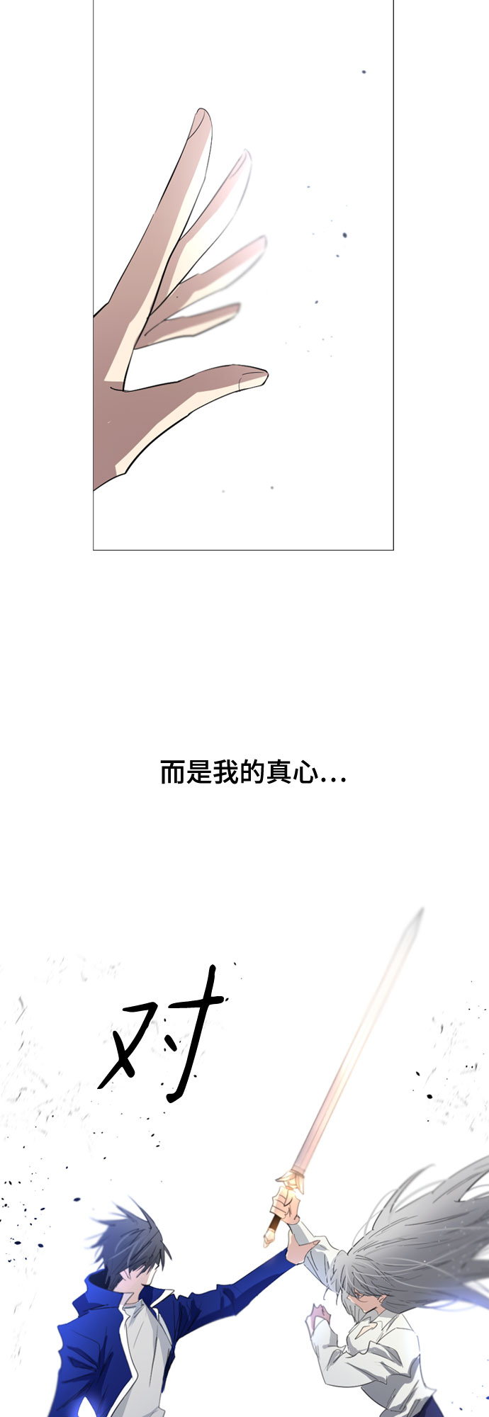 第60话44