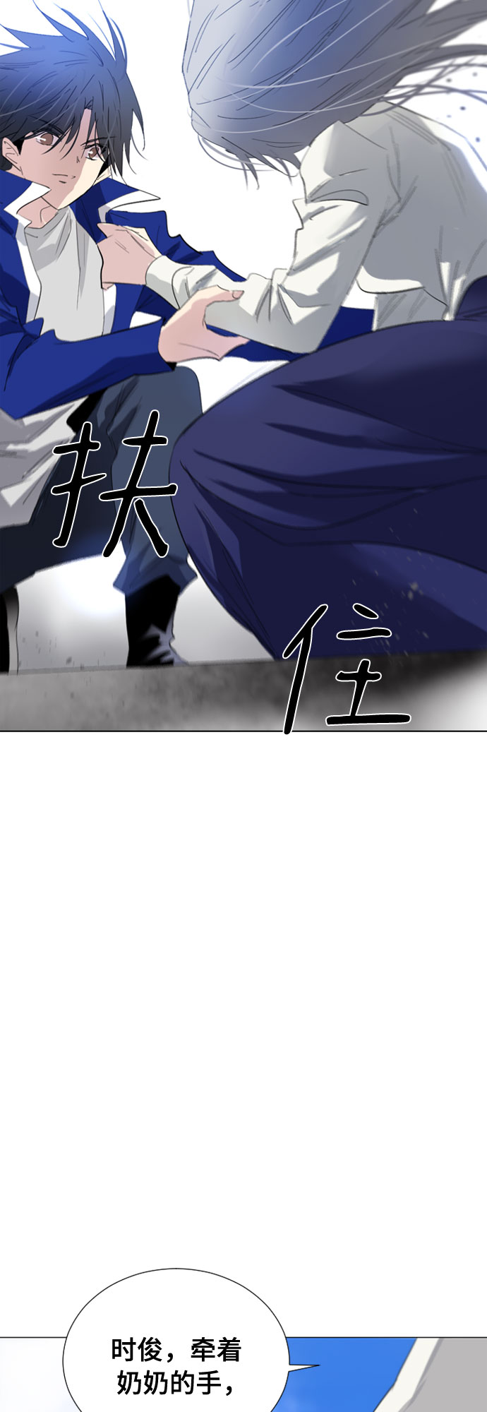 第60话53