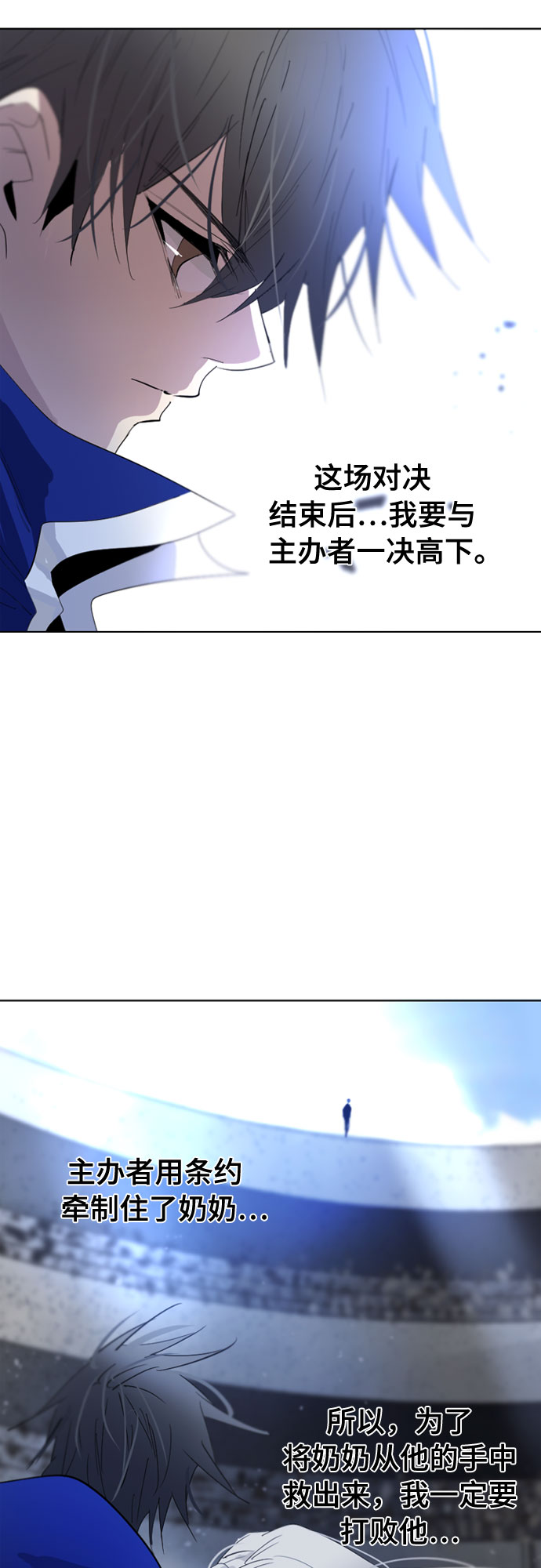 第60话58
