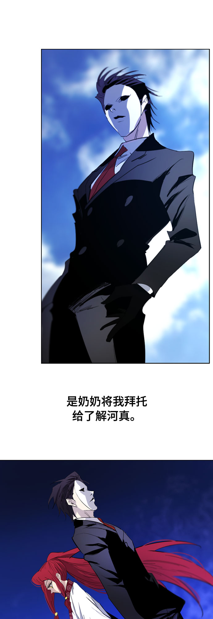 第60话60