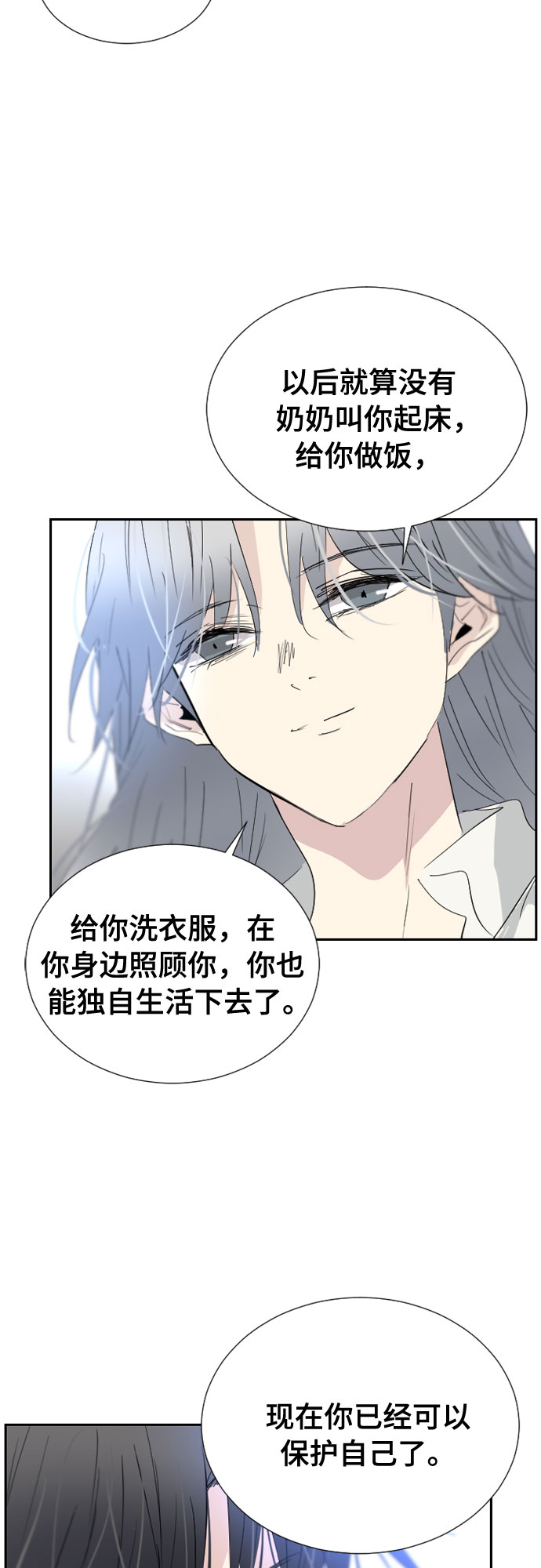 第60话64