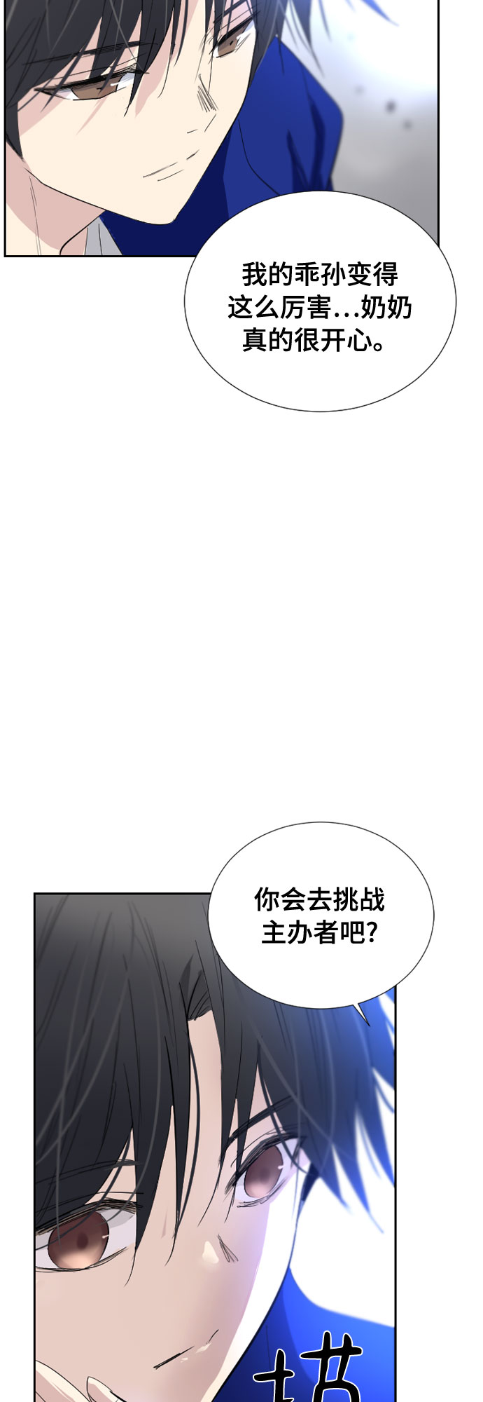 第60话65