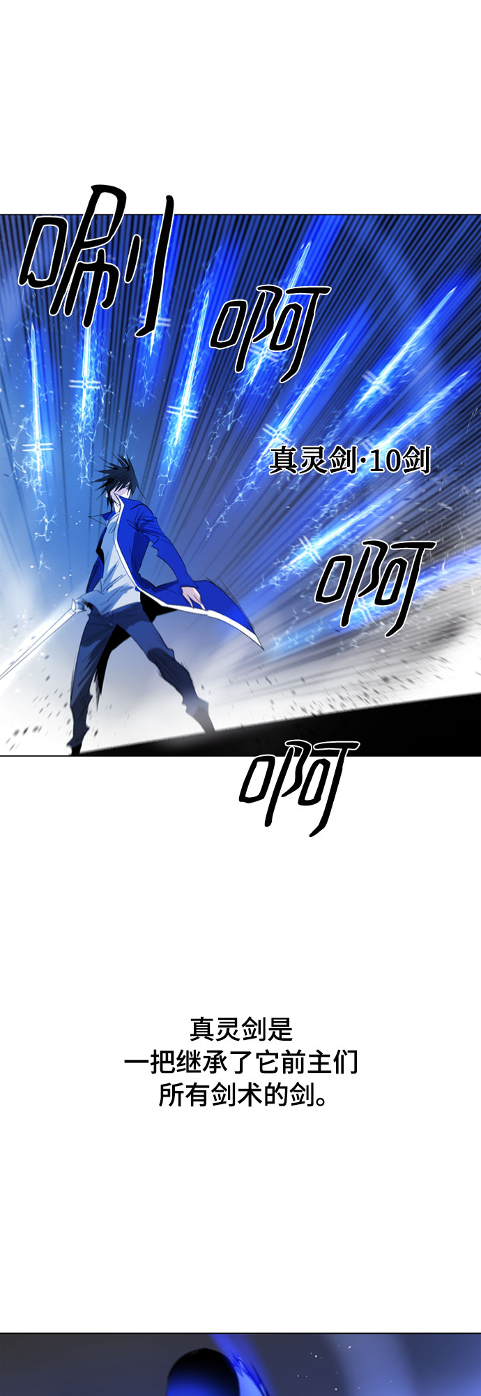 第60话8