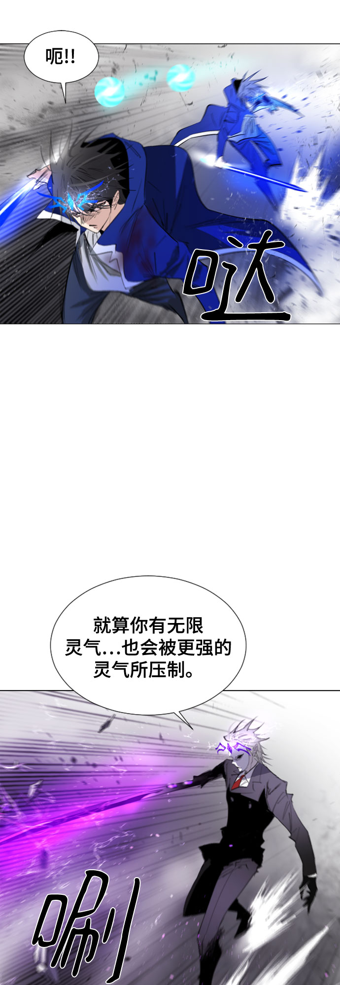 第66话10