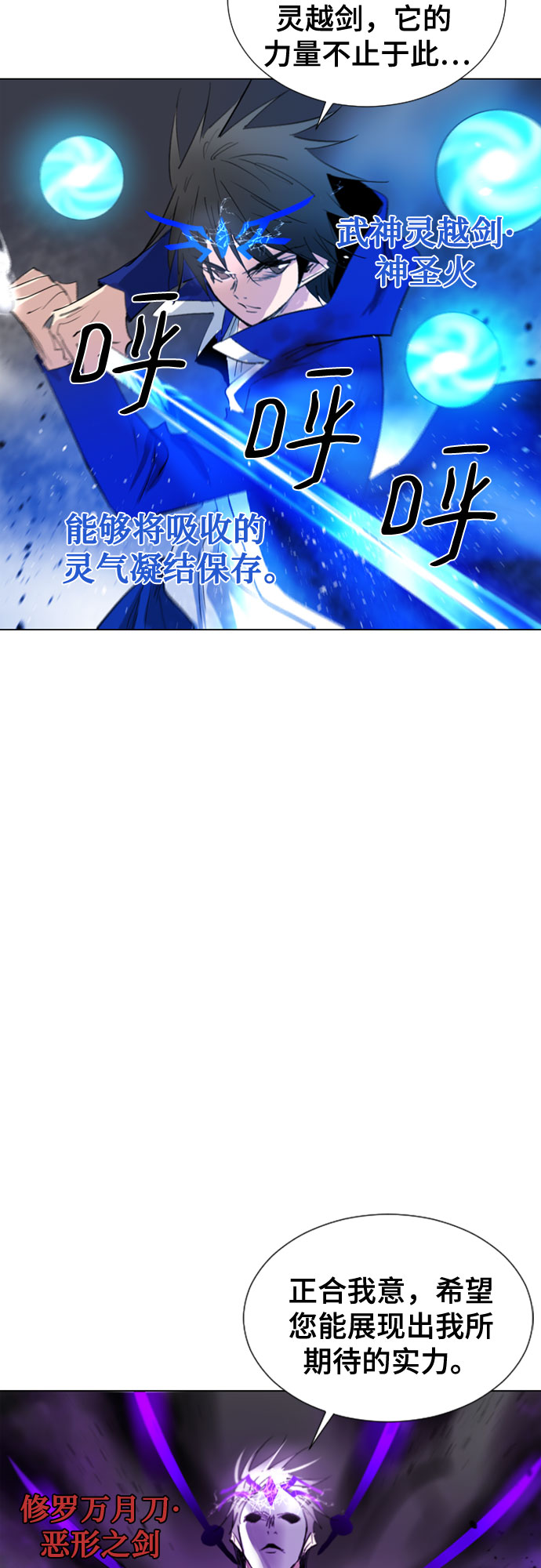 第66话12