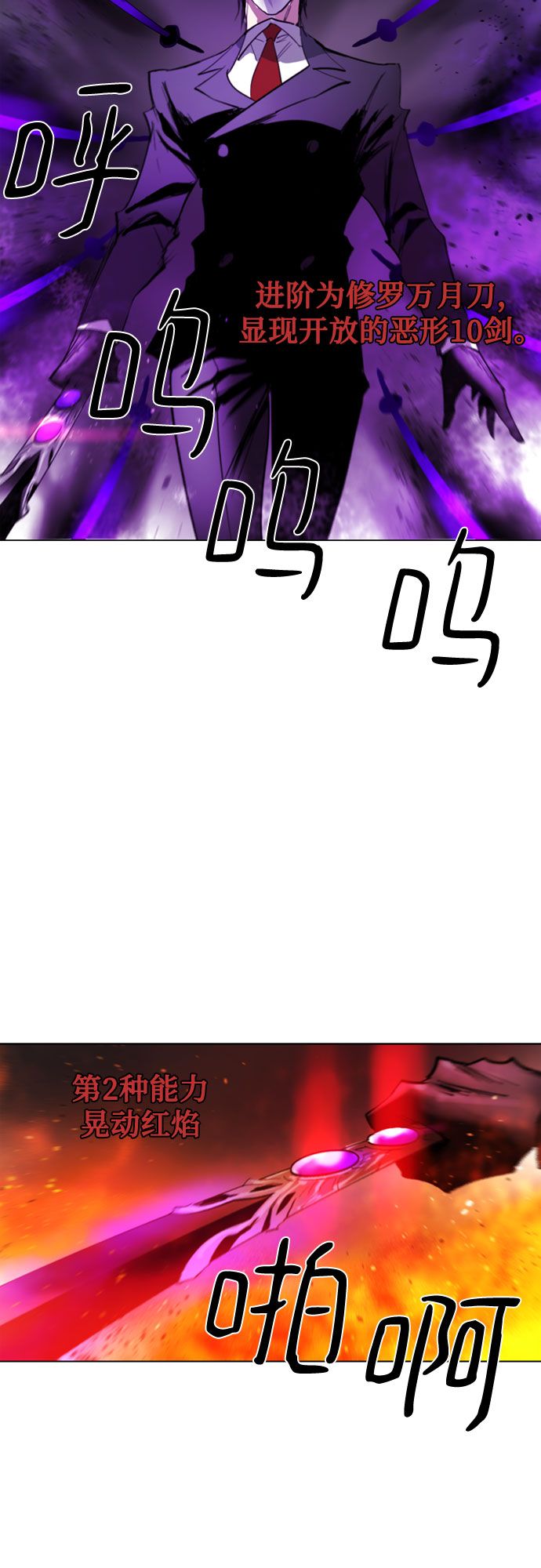 第66话13