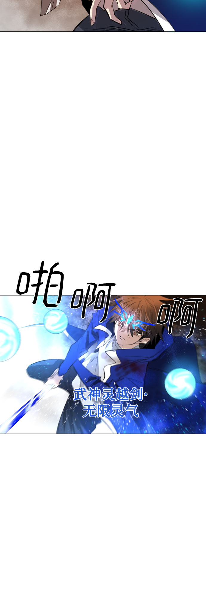 第66话16