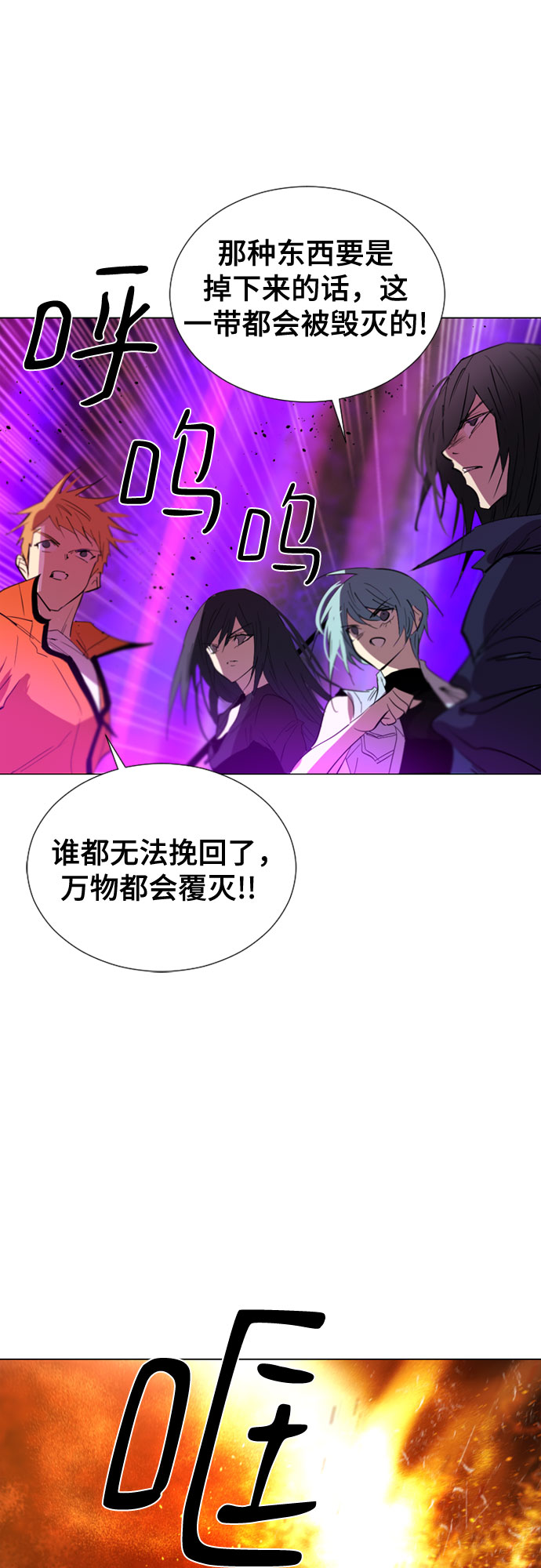第66话18