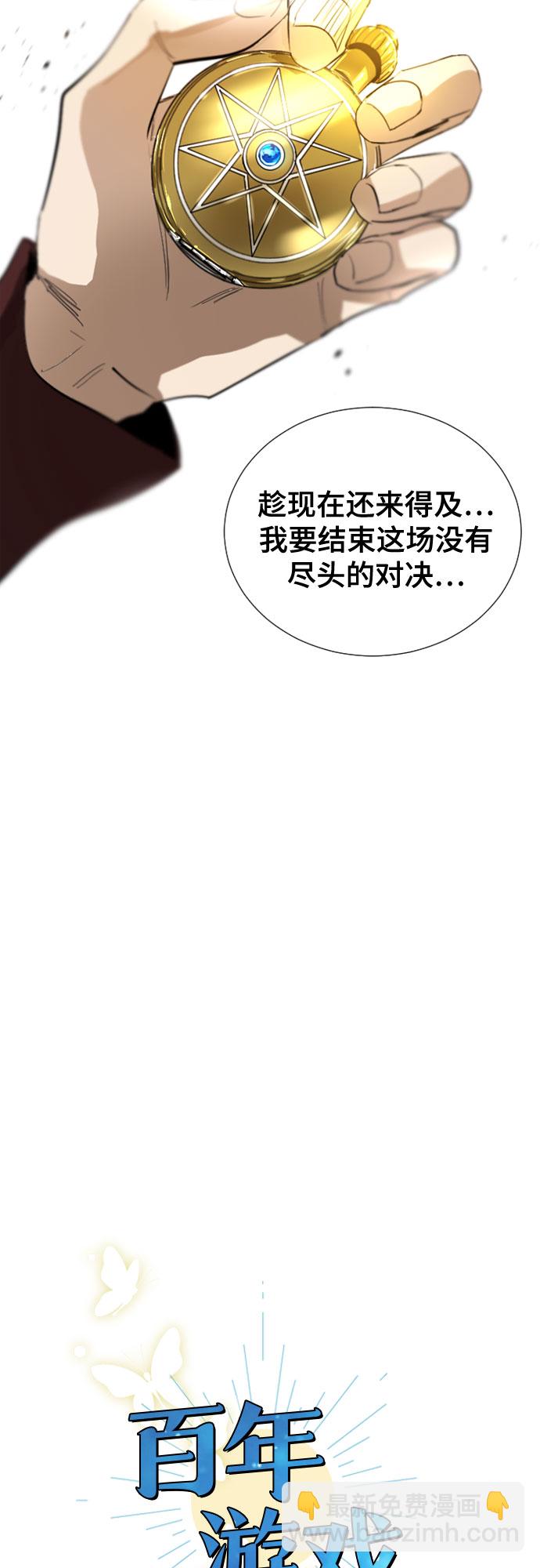 第66话2