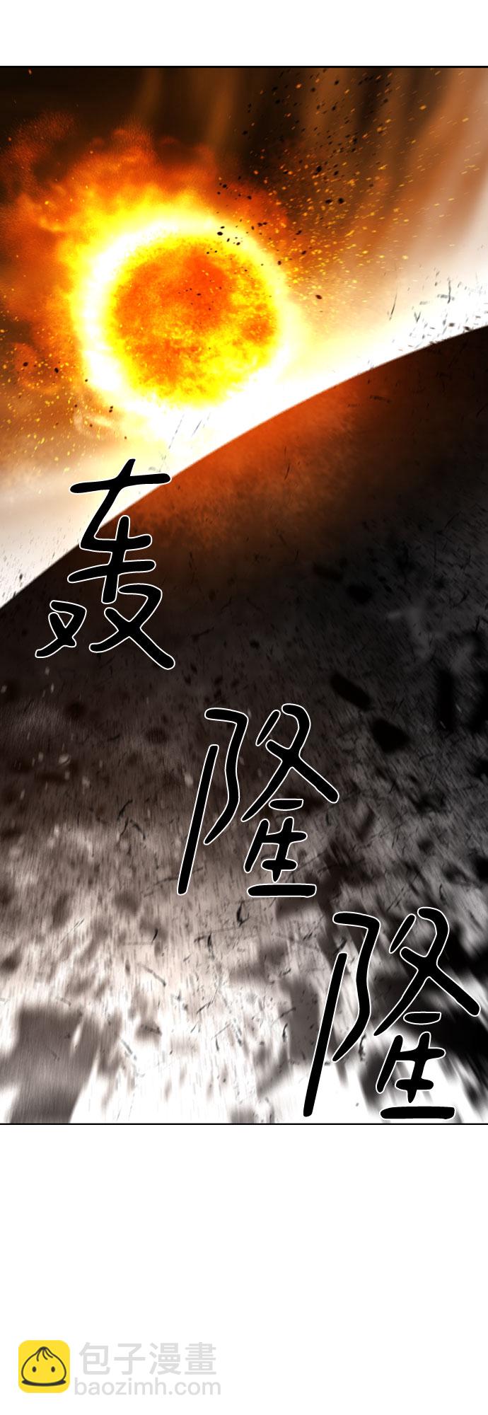 第66话20