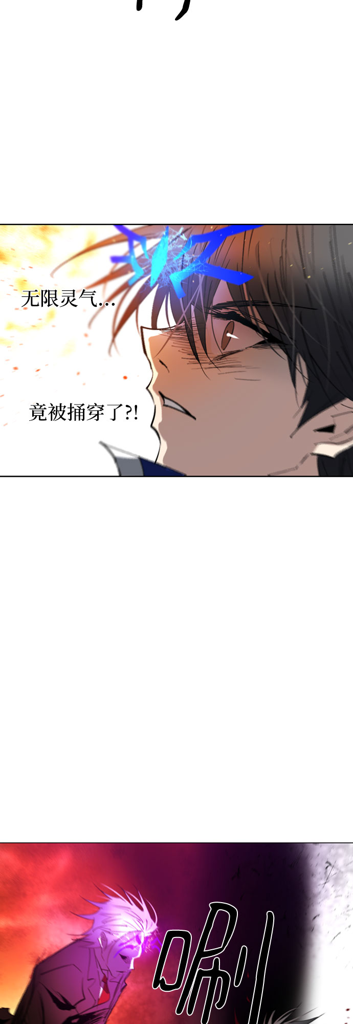 第66话22