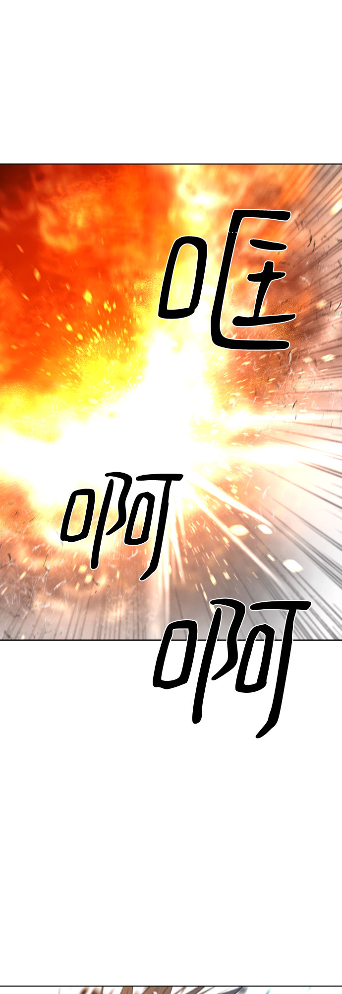 第66话24