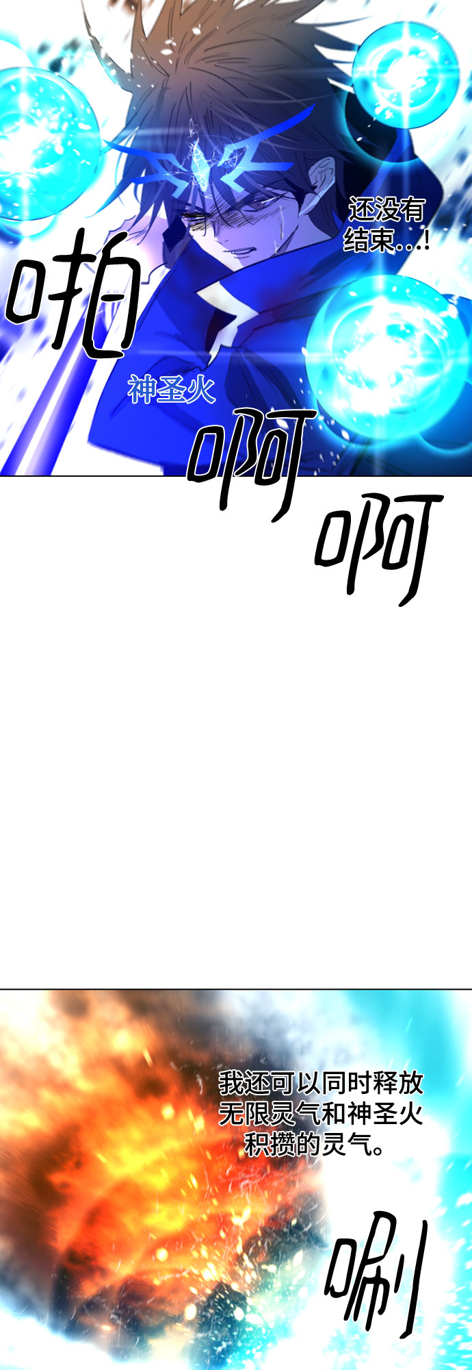 第66话25