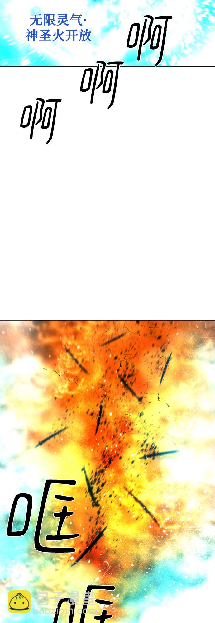 第66话26