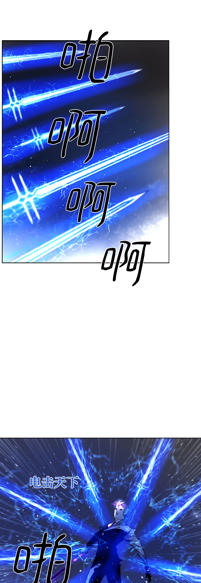 第66话30