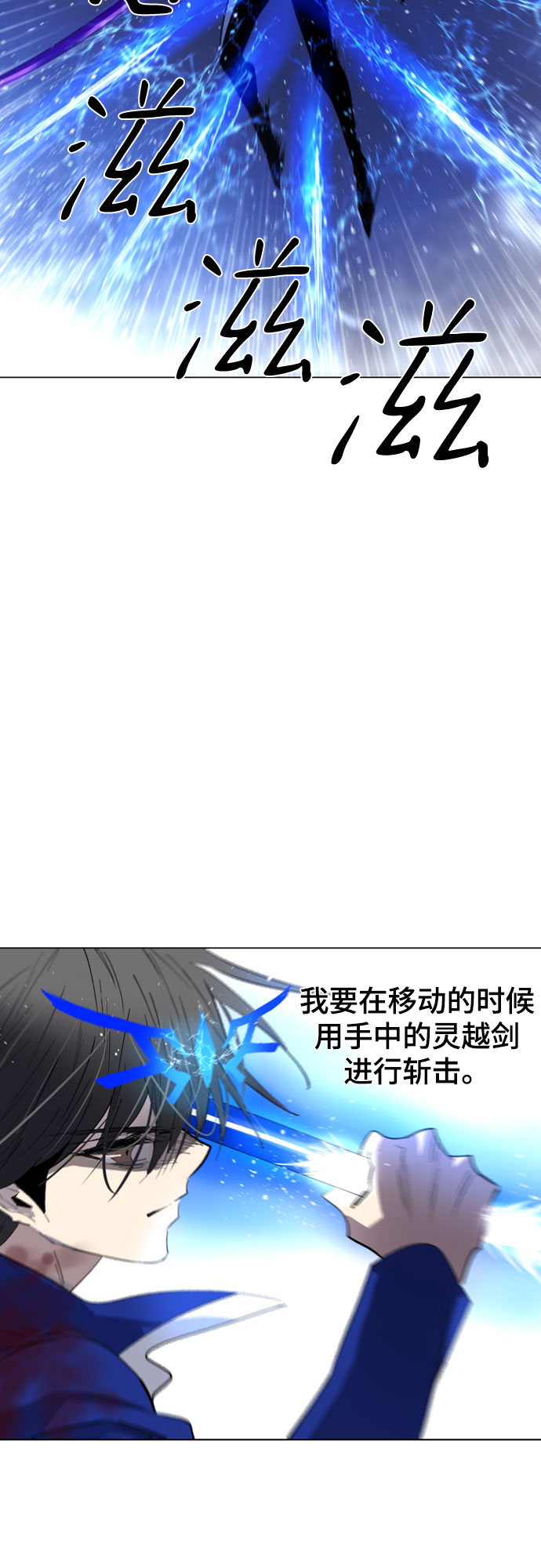 第66话31