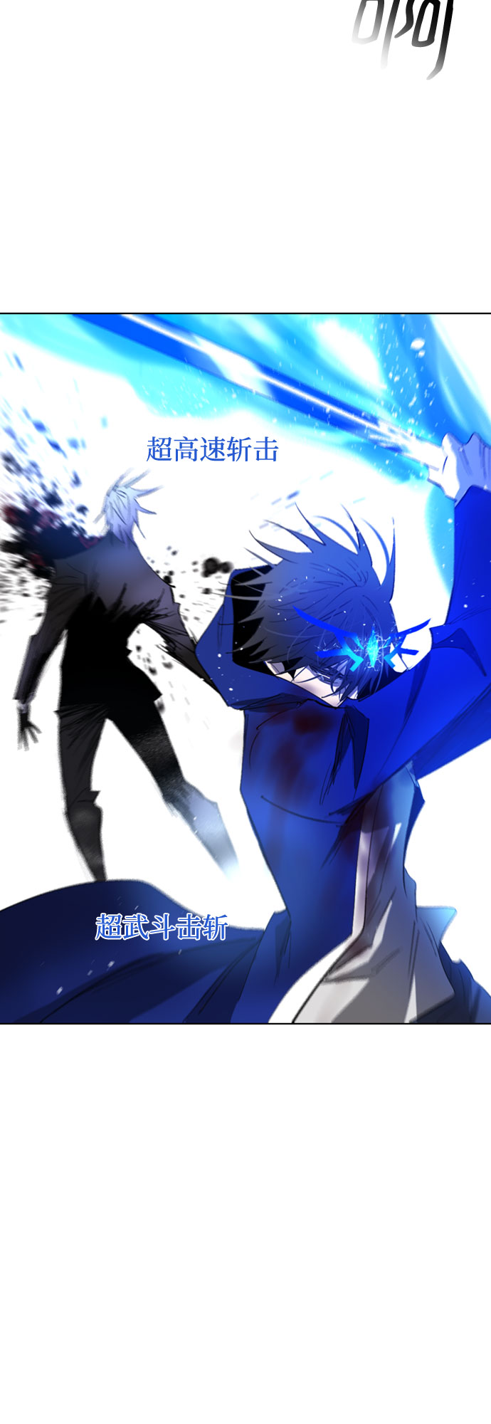 第66话34