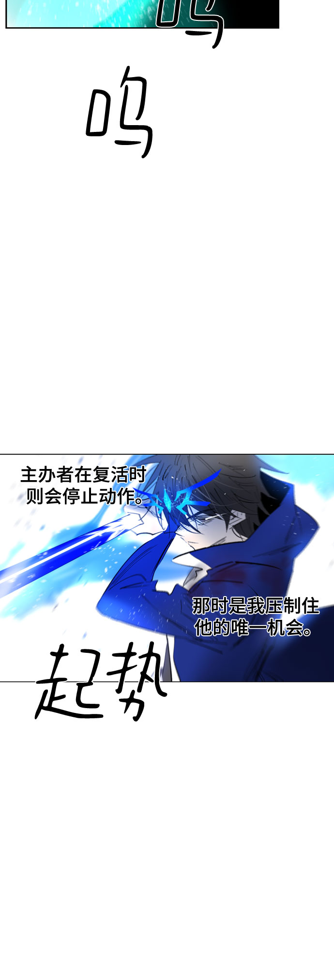 第66话36