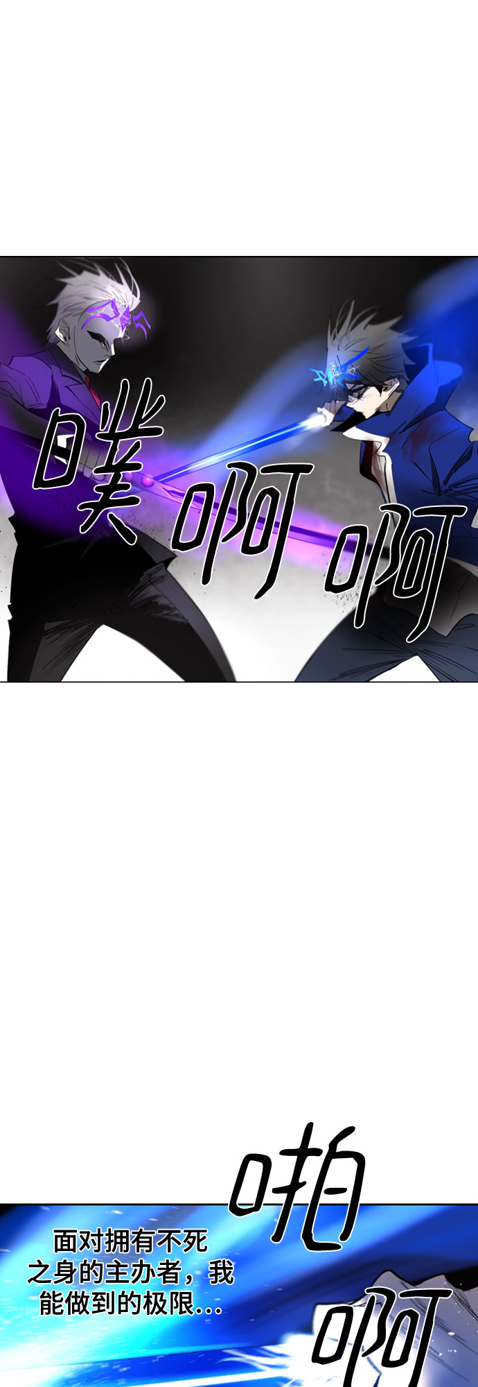 第66话40