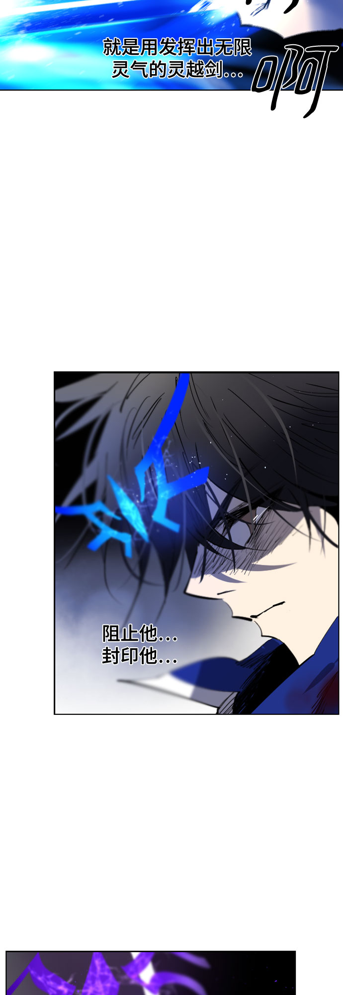 第66话41