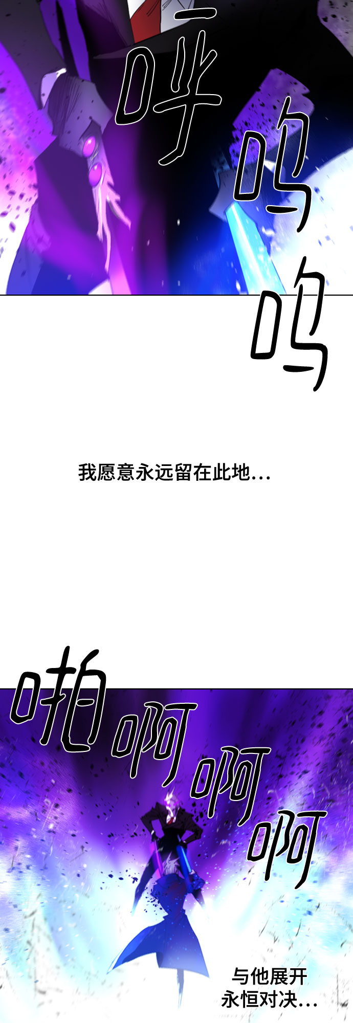 第66话43