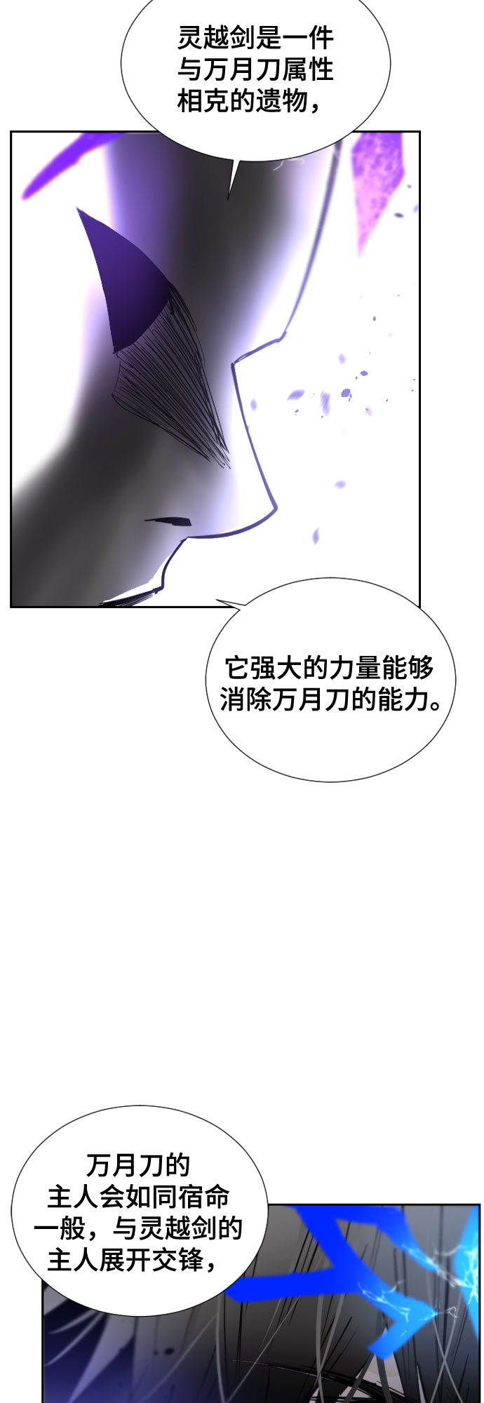 第66话45