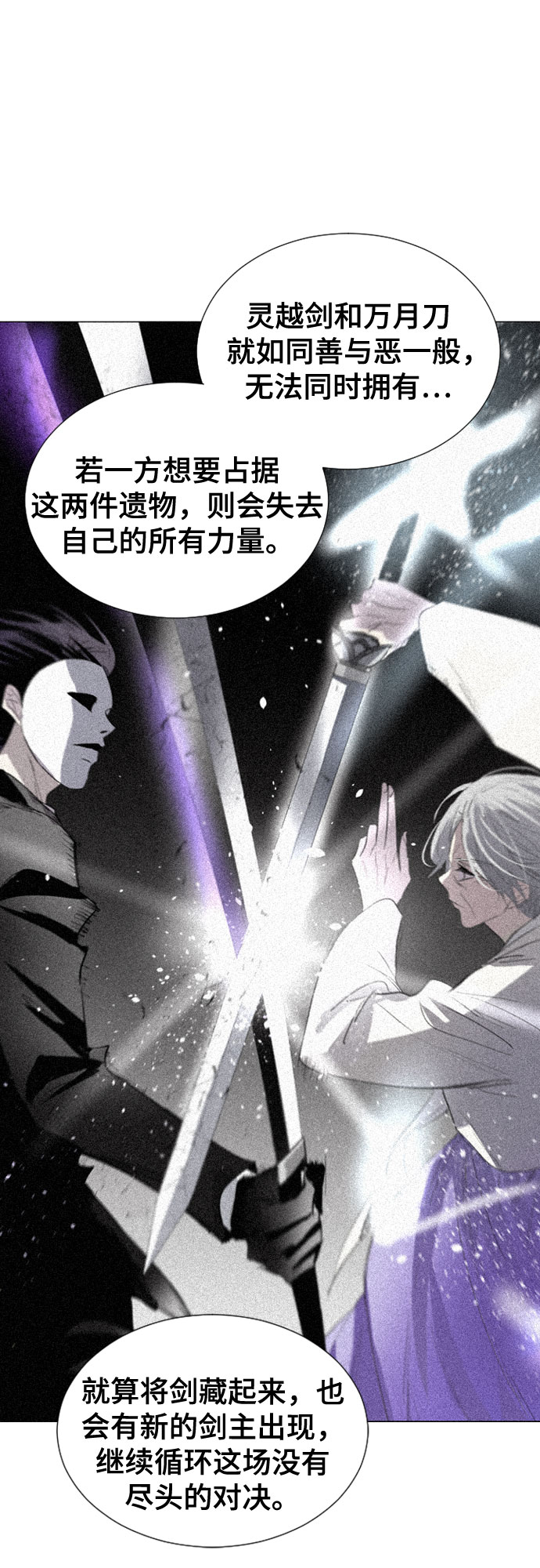 第66话48