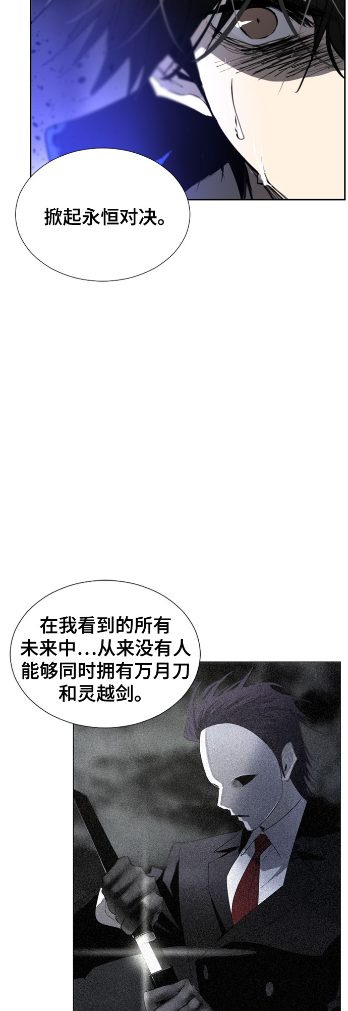 第66话50