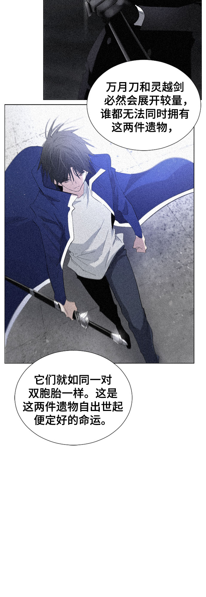 第66话51