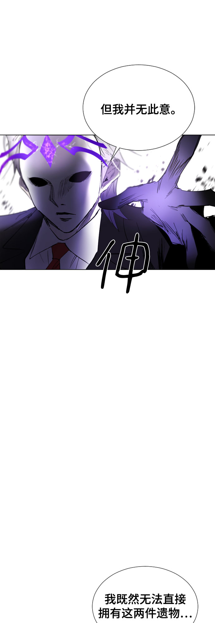第66话56