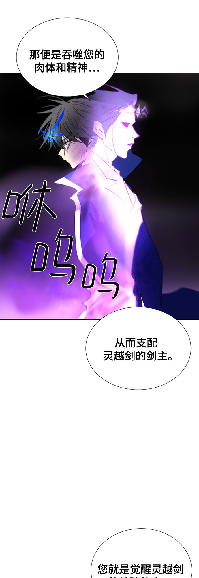 第66话59