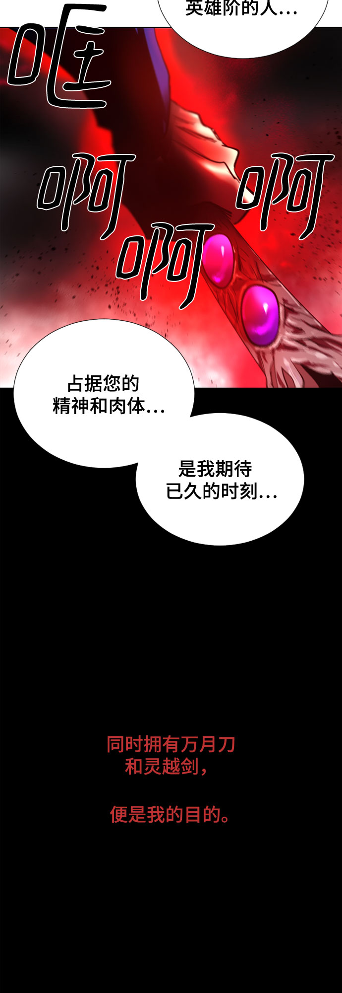 第66话60