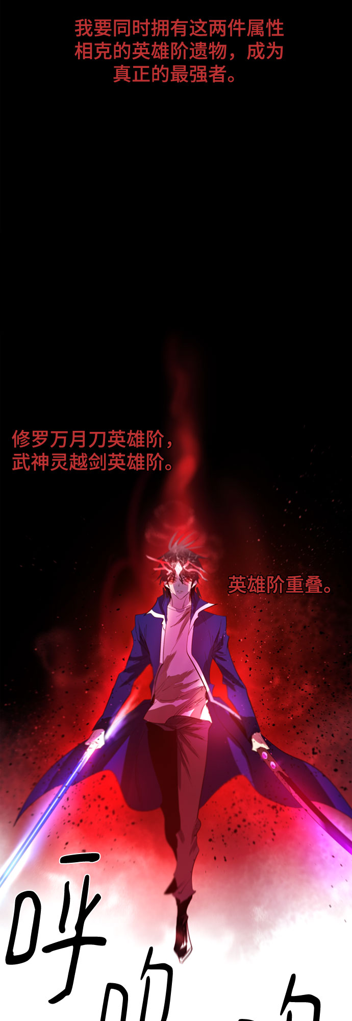 第66话61
